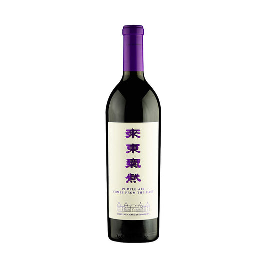 Purple Air Comes From The East 2019 - Chateau Changyu Moser