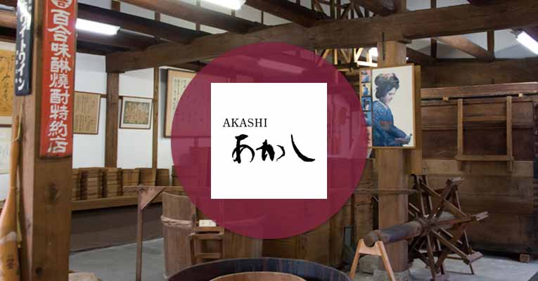 Akashi