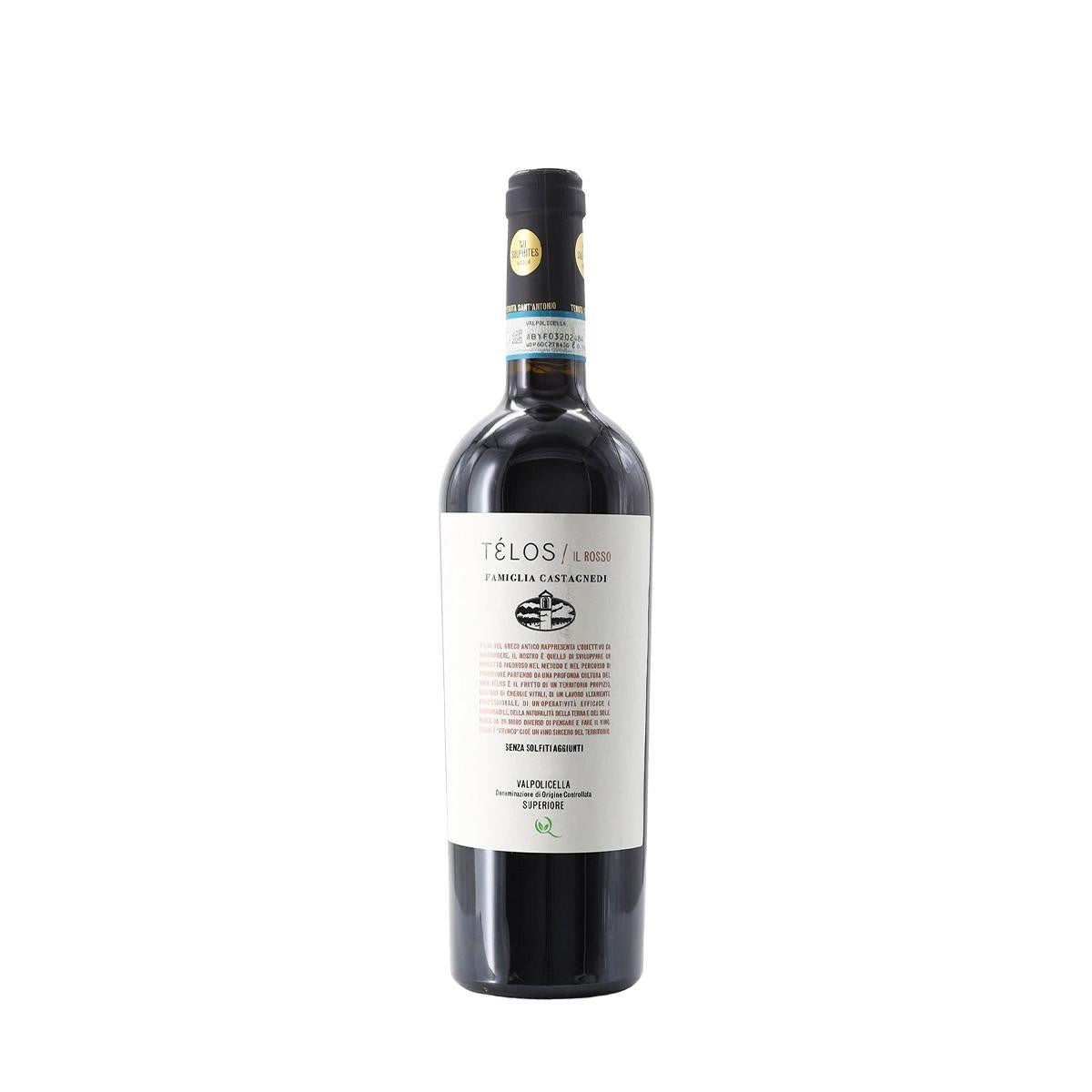 Télos Rosso Valpolicella Superiore 2018 - Tenuta Sant'Antonio