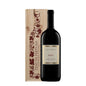 Maremma Toscana Rosso IGT 'Lodai' Magnum in Cassa di Legno 2020 - Tenuta Fertuna