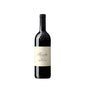 Barolo Bussia 2020 - Prunotto
