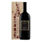 Messiio 2017 Mathusalem in Cassa Legno - Tenuta Fertuna